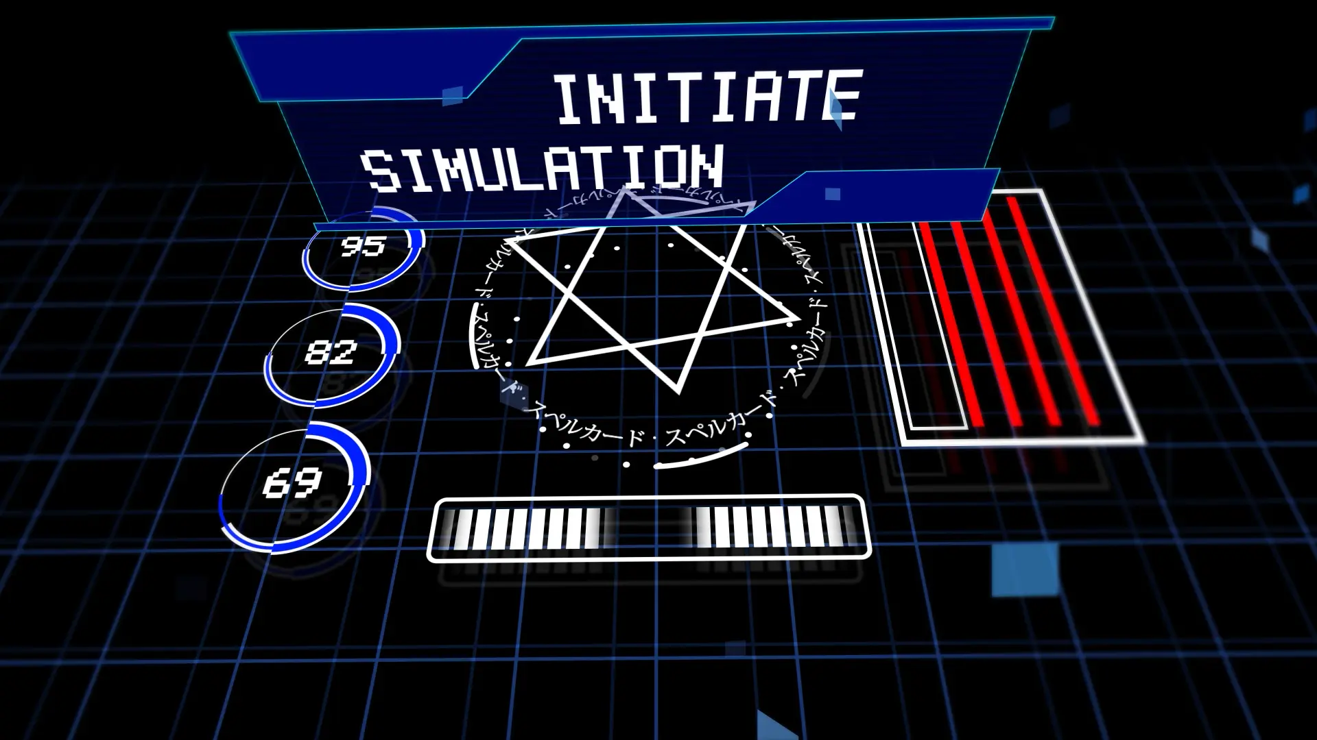 Start der Animation - Boot Animation